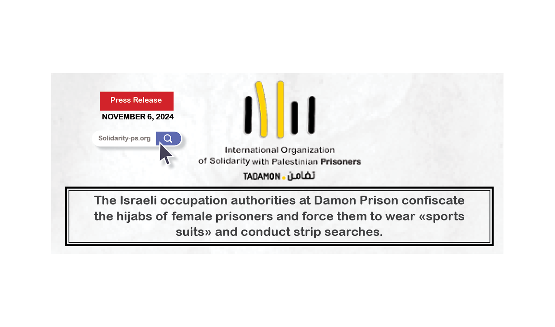The Israeli occupation authorities at Damon Prison confiscate the hijabs of female prisoners and force them to wear «sports suits» and conduct strip searches